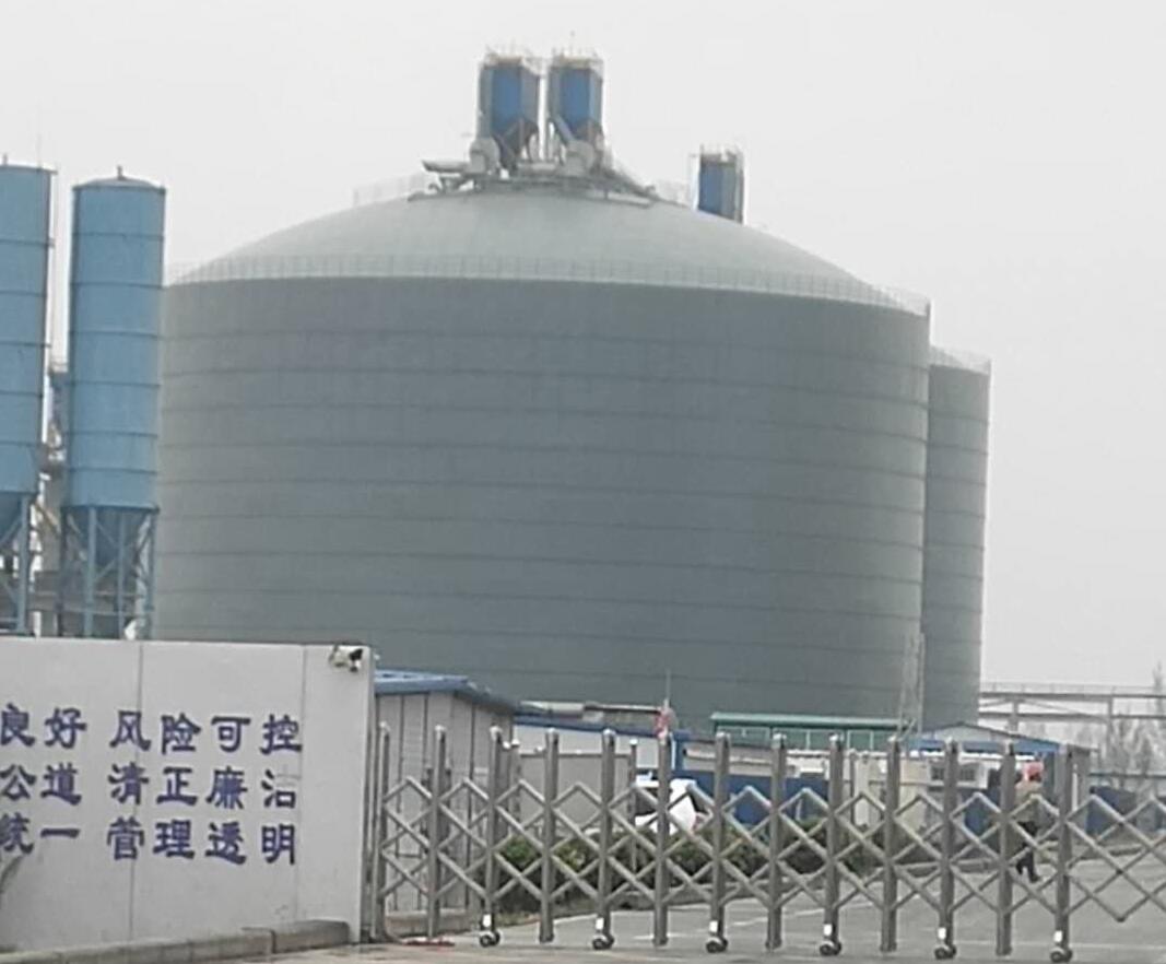 勉县4万吨粉煤灰储存库